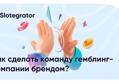 Как создать команду для зарубежного iGaming-бренда