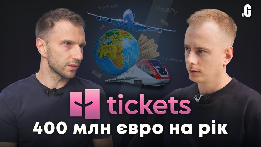 «Я вже яхту вибирав, а тут пандемія…» // Андрій Інгульський, Tickets