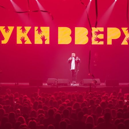 Концерт группы «Руки Вверх» в RED ARENA