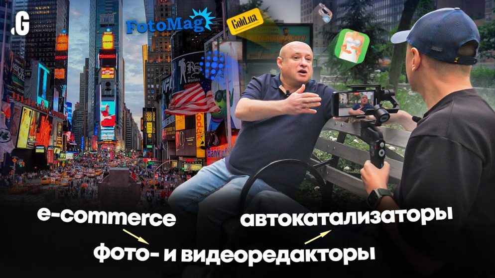 «Стартапы БЕЗ сотрудников» или как поймать бизнес-дзен // Александр Лозицкий