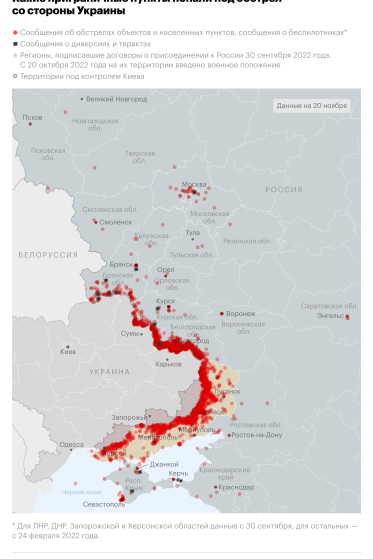 Часть ДНР осталась без света после удара ВСУ по энергообъектам