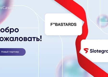 У Slotegrator новый партнер – разработчик игр F*Bastards