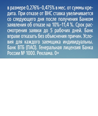 «Манчестер Юнайтед» победил «Ливерпуль» и вышел в полуфинал Кубка Англии