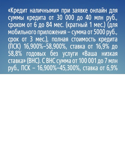 Власти Варшавы выделят около $30 млн на строительств бомбоубежищ