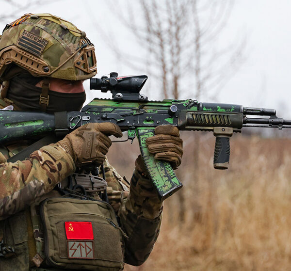 Военная операция на Украине. Онлайн