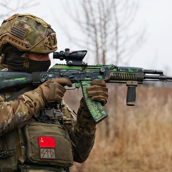 Военная операция на Украине. Онлайн